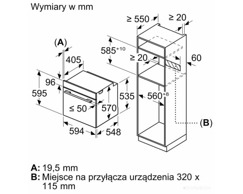 Духовой шкаф Bosch HBA534BW0