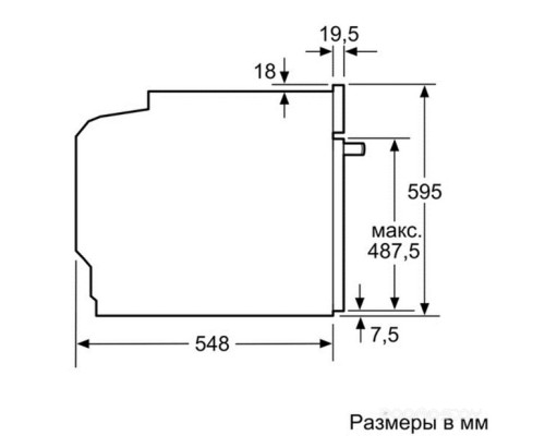 Духовой шкаф Bosch HBG634BB1