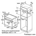 Духовой шкаф Bosch HBG634BB1