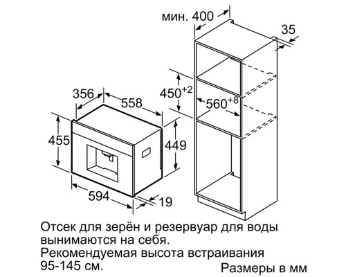 Кофемашина Bosch CTL636ES1