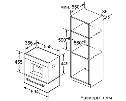 Кофемашина Bosch CTL636ES1