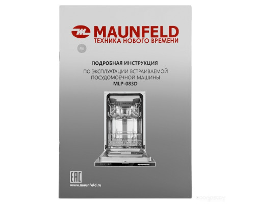 Посудомоечная машина Maunfeld MLP-083D