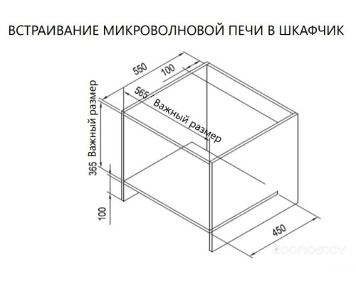 Микроволновая печь HOMSair MOB205GB