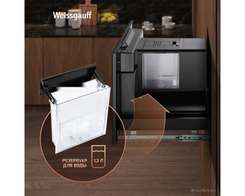 Кофемашина Weissgauff WCMI-576 Touch Cappuccino