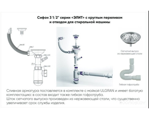 Ulgran U-400 310 (СЕРЫЙ)