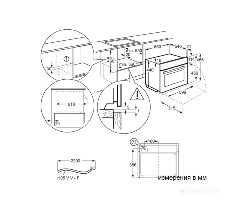 Духовой шкаф AEG KSK792280M