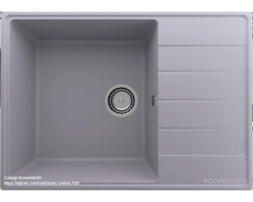 Ulgran Quartz Prima 700-05 (бетон)