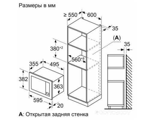 Микроволновая печь Bosch BEL653MB3