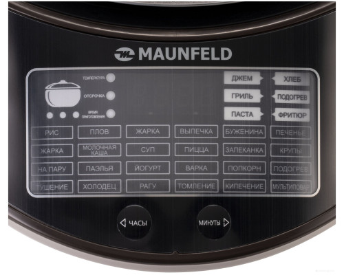 Maunfeld MF-1621BR