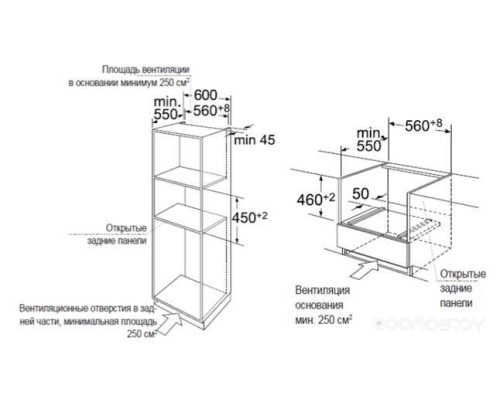 Духовой шкаф Maunfeld MCMO 44.9GW