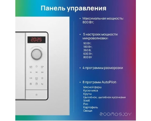 Микроволновая печь Bosch BEL653MW3
