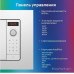Микроволновая печь Bosch BEL653MW3