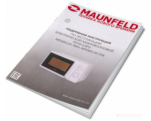 Микроволновая печь Maunfeld MFSMO.20.7TWH