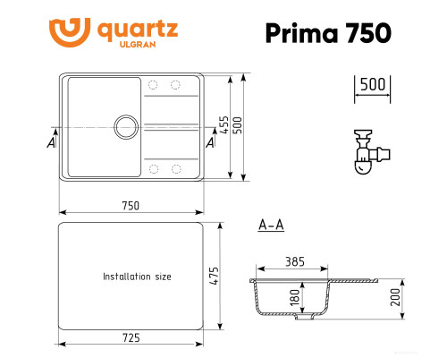 Ulgran Quartz Prima 750-03 (десерт)