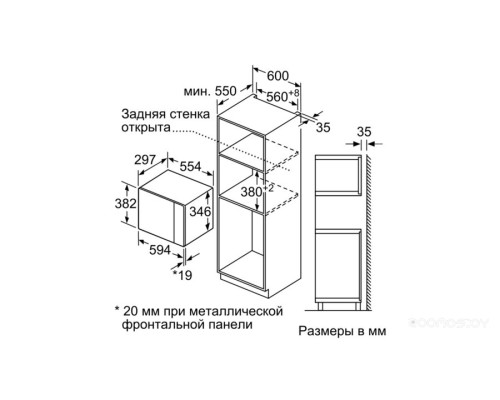 Микроволновая печь Bosch BFL524MW0