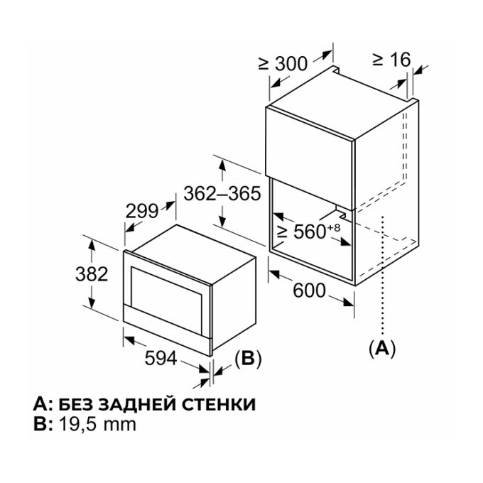 Микроволновая печь Bosch BF722L1B1
