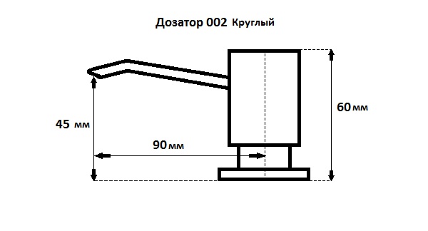 Дозатор GRANFEST Круглый 002 хром