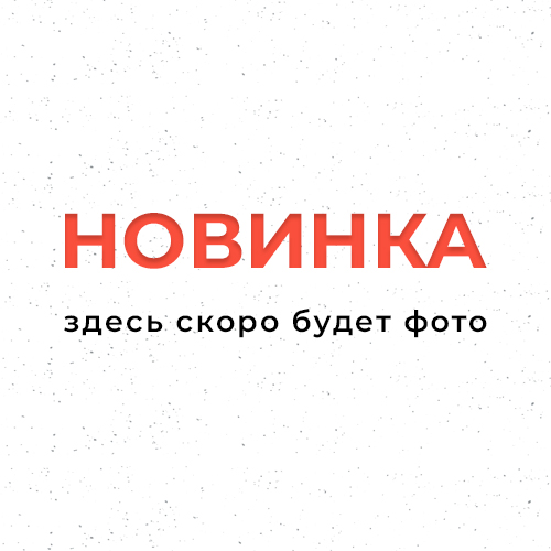 Фильтр угольный KANZLER для К 546