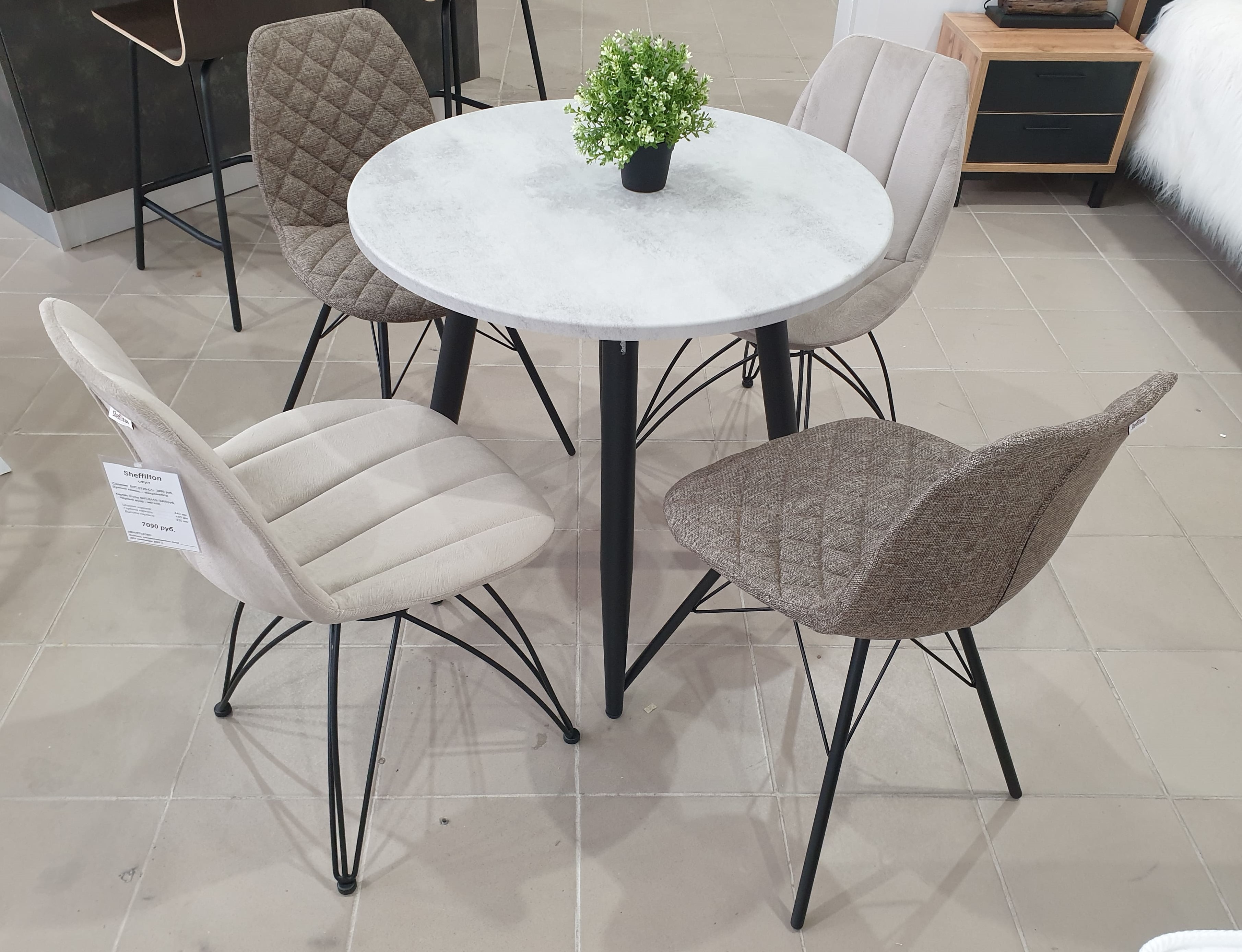 Каркас стула Sheffilton SHT-S37 артикул КС-37 черный муар +