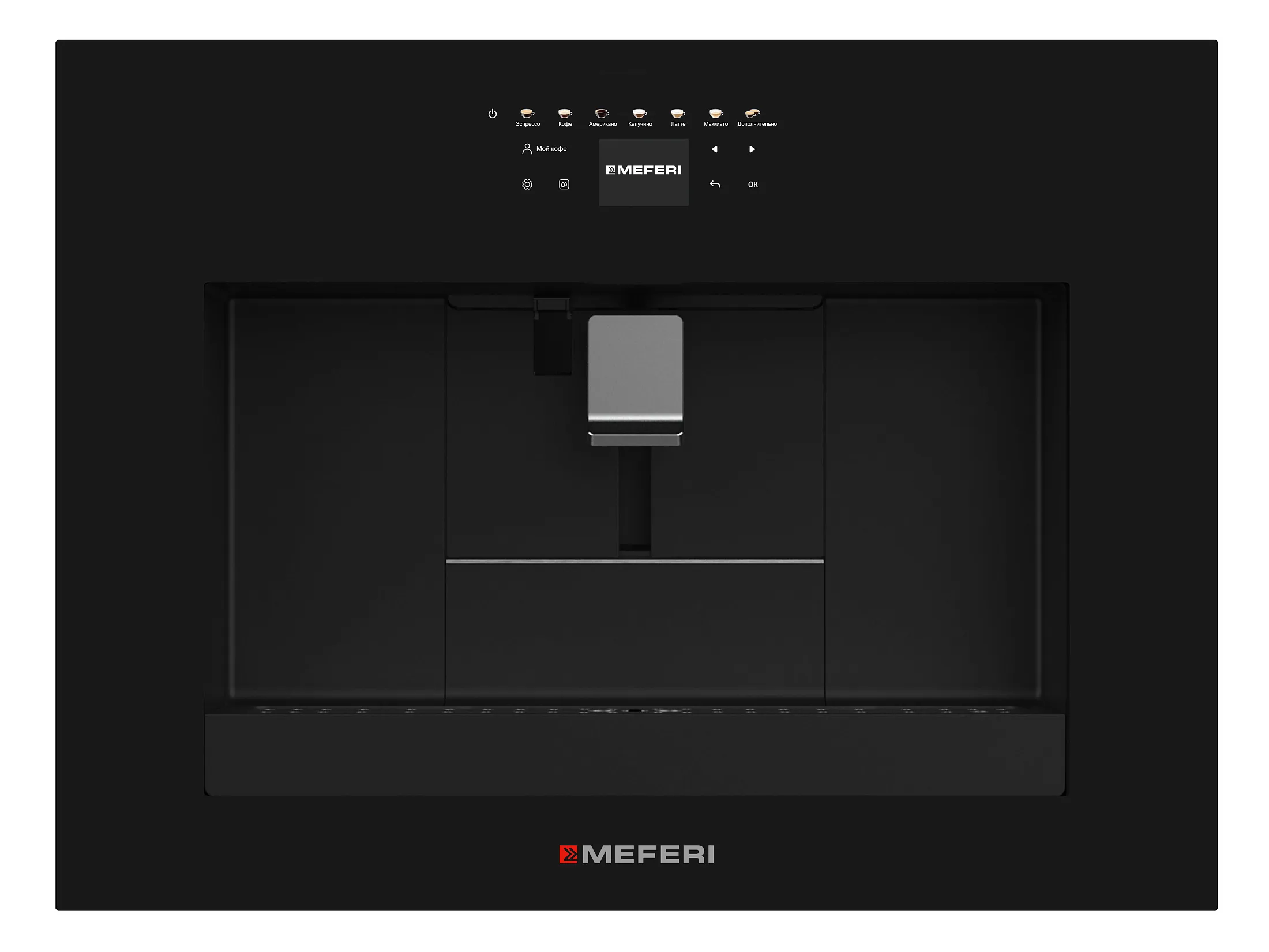 Кофемашина MEFERI MCM6010BK COMFORT PLUS