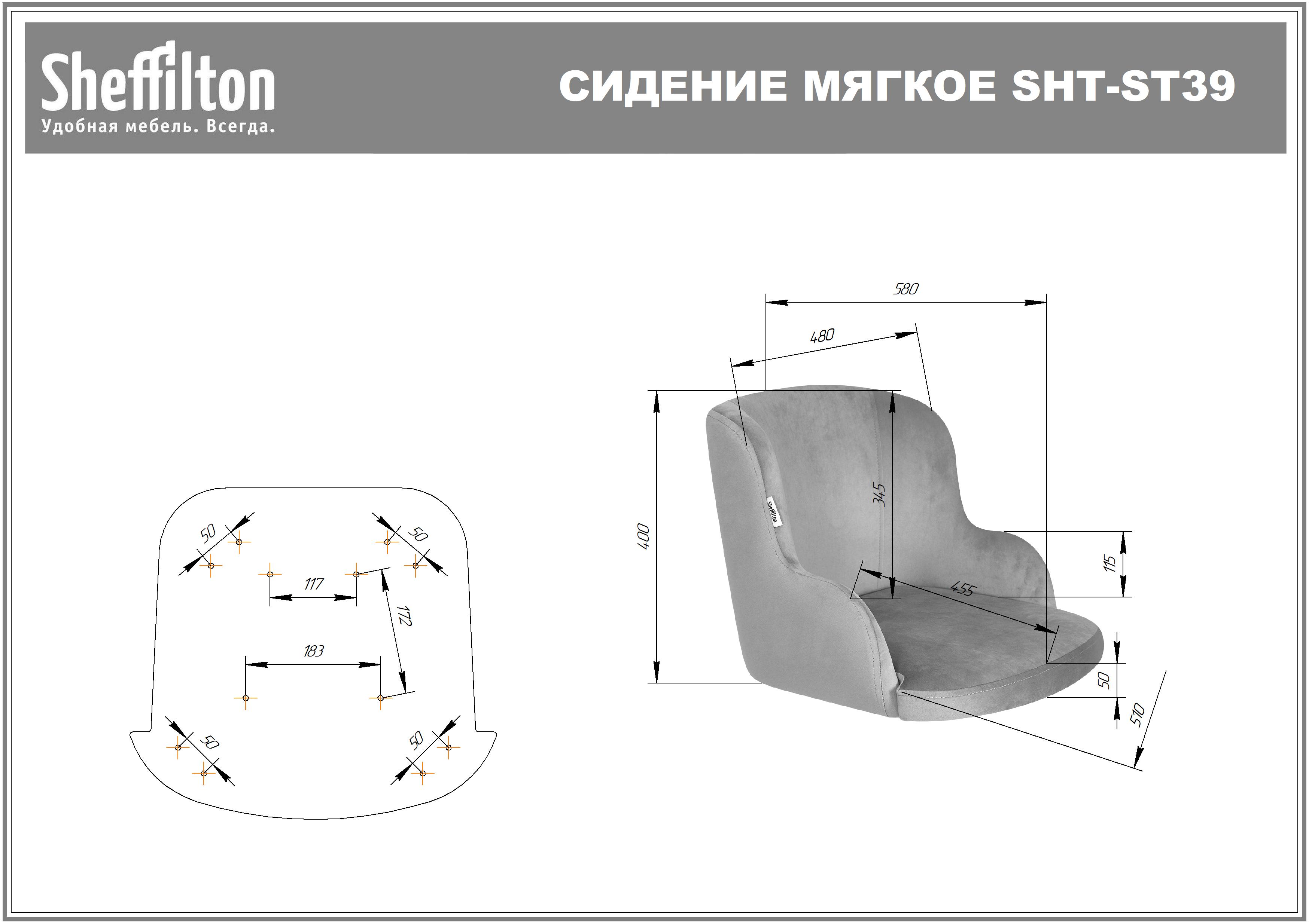 Кресло компьютерное Sheffilton SHT-ST39/S120M пыльная роза/черный муар