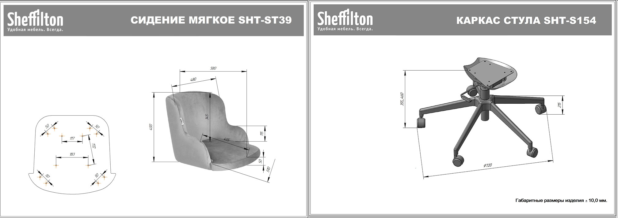 Кресло компьютерное Sheffilton SHT-ST39/S154 латте/черный