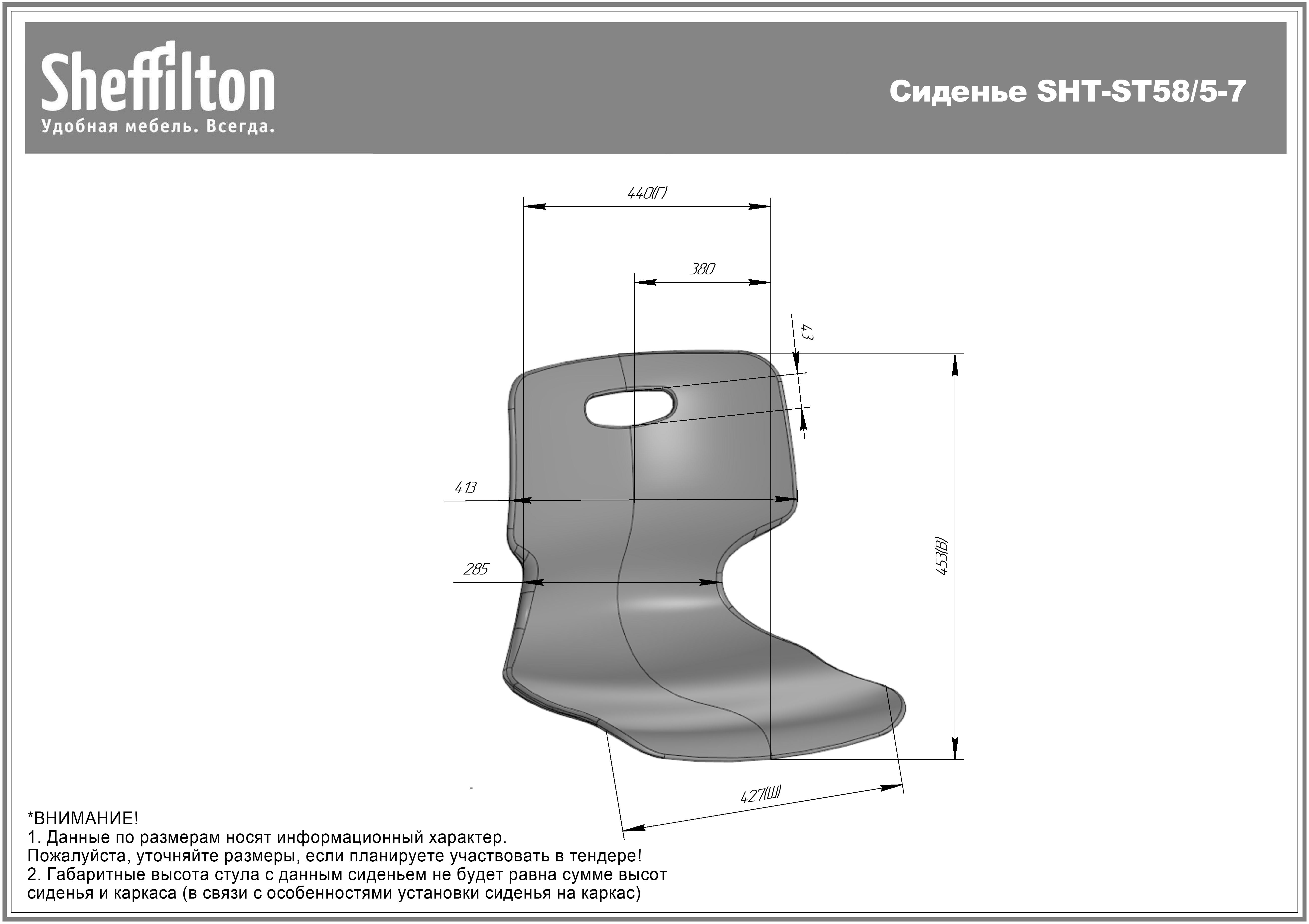 Кресло компьютерное Sheffilton SHT-ST58/S155 a5-7 мятный/черный