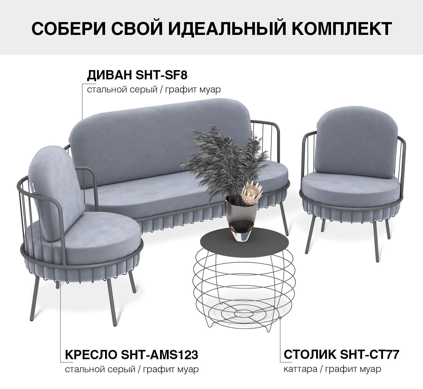 Кресло Sheffilton SHT-AMS123 стальной серый/графит муар