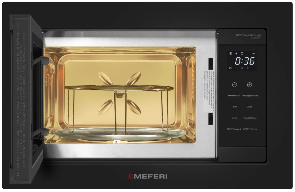 Микроволновая печь MEFERI MMO6020BK COMFORT
