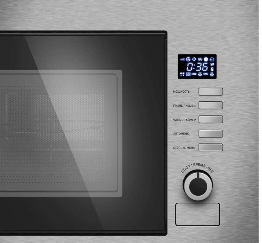 Микроволновая печь MEFERI MMO6020IX SLIM POWER