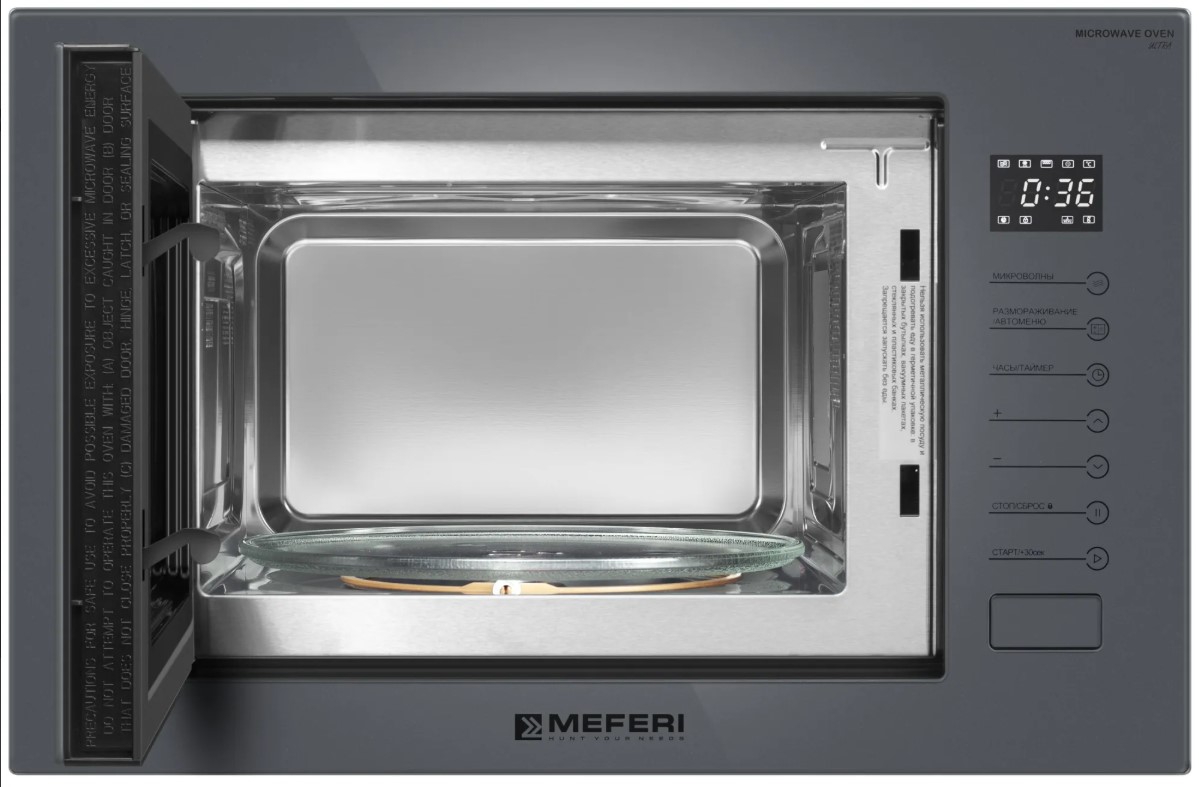 Микроволновая печь MEFERI MMO6025GR ULTRA
