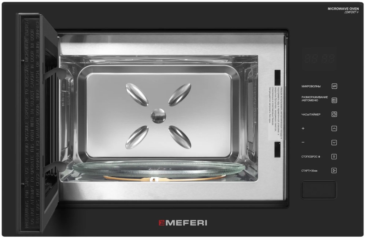 Микроволновая печь MEFERI MMO6028BK COMFORT PLUS