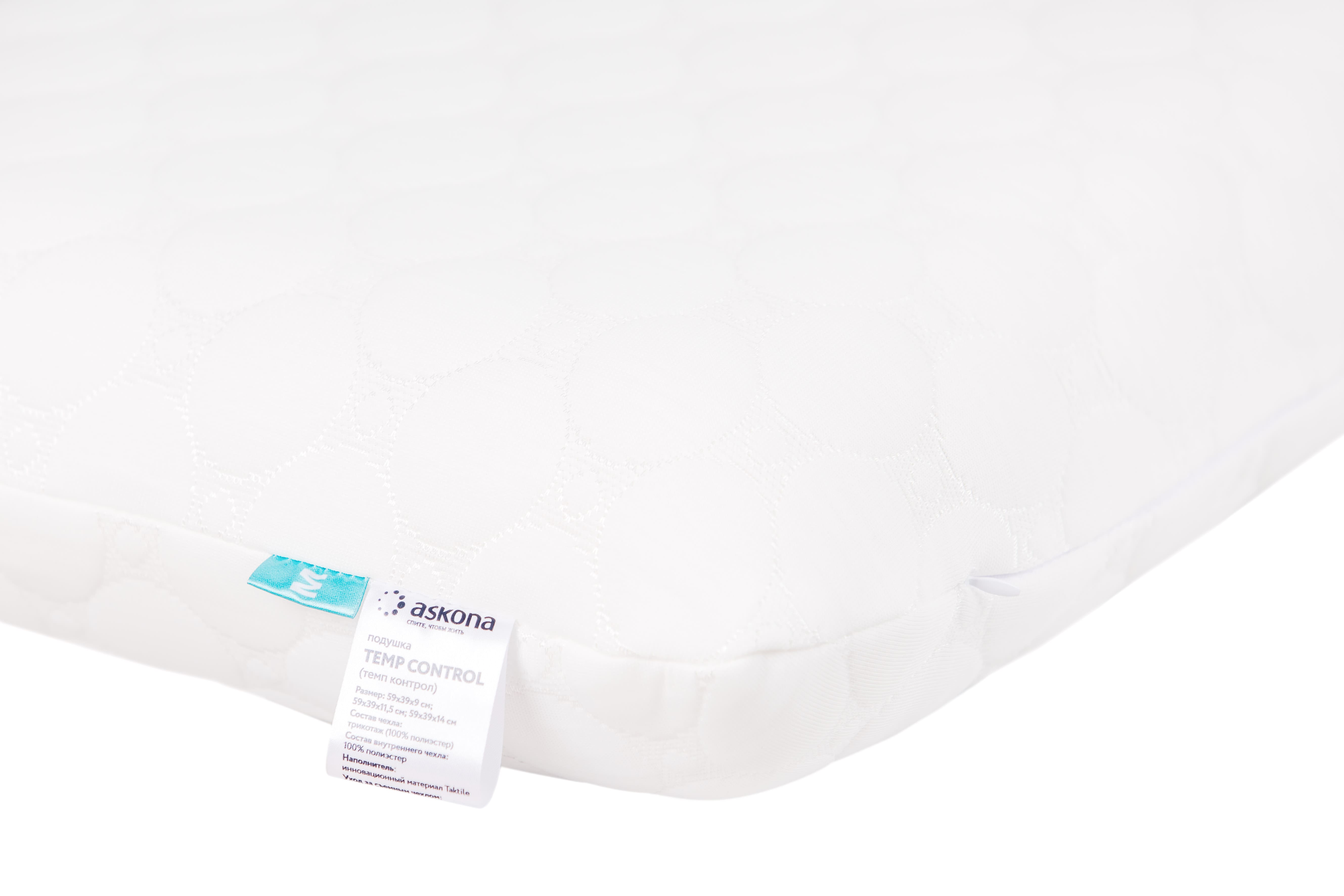 Подушка ASKONA TEMP CONTROL M