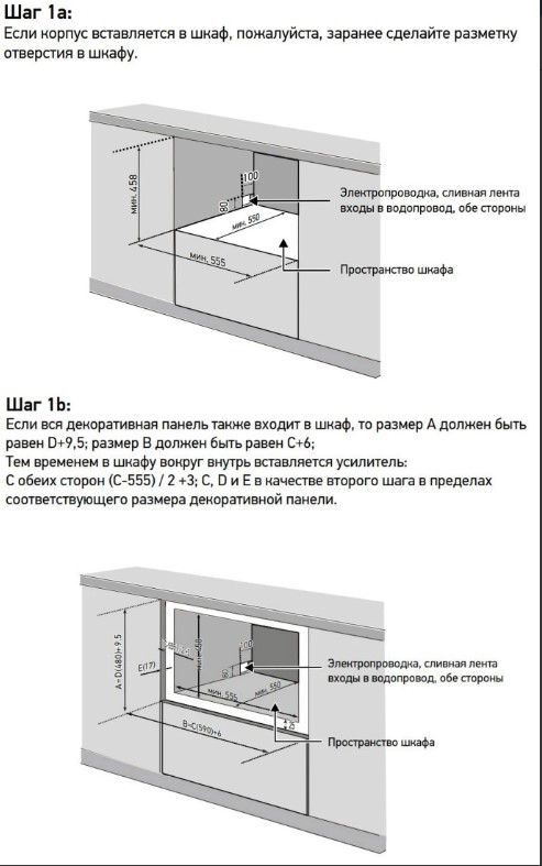 Посудомоечная машина MEFERI MDW4563 COMPACT POWER