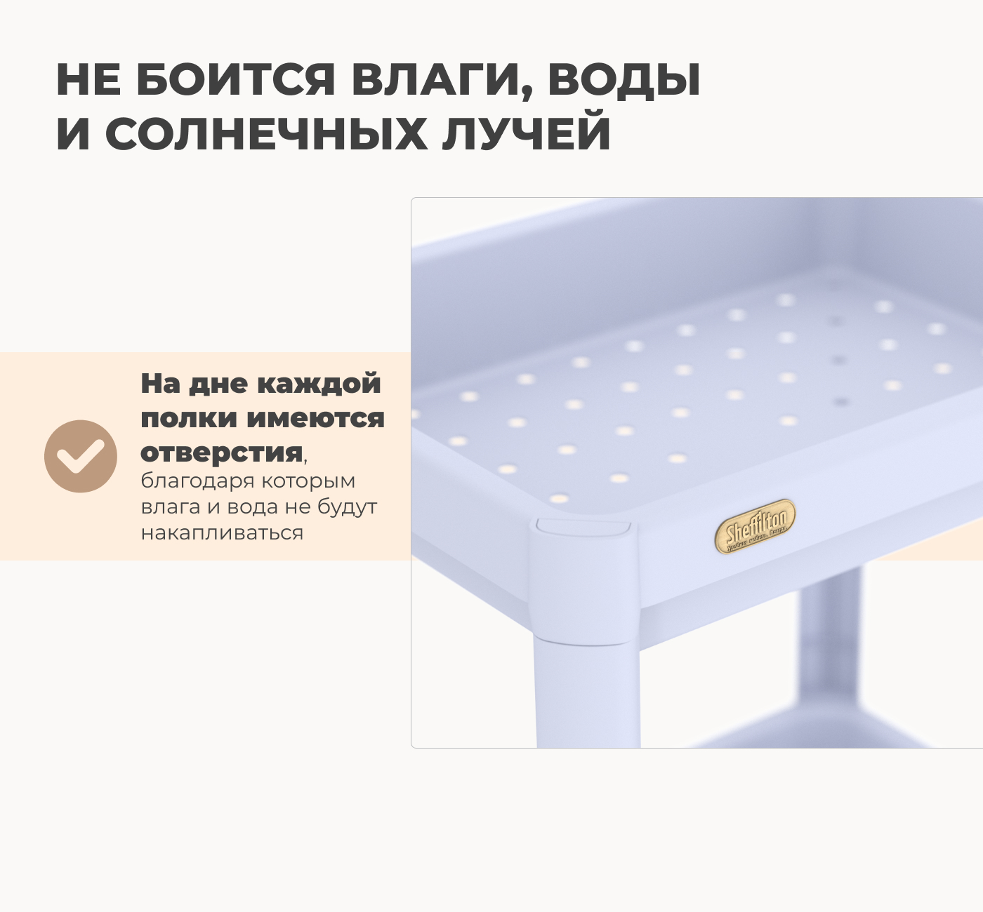 Стеллаж Sheffilton SHT-SS25-3 пастельно-лиловый