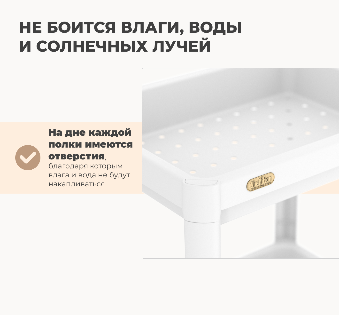 Стеллаж Sheffilton SHT-SS25-4 белый