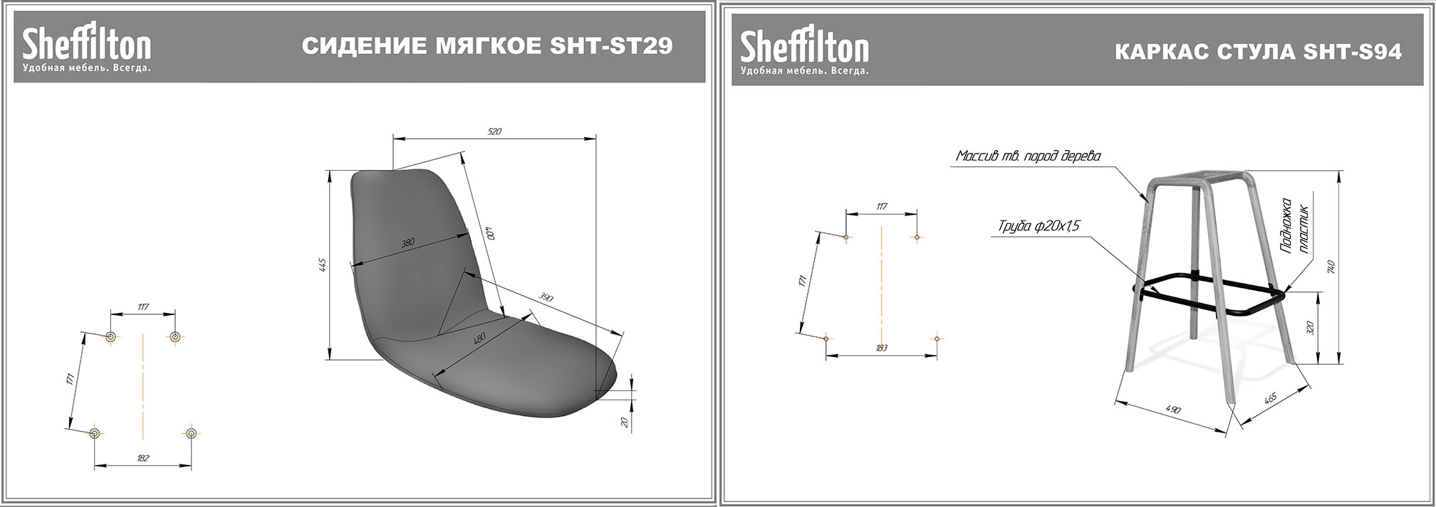 Стул барный Sheffilton SHT-ST29-C/S94 артикул СТ-500 черный/прозрачный лак/черный муар