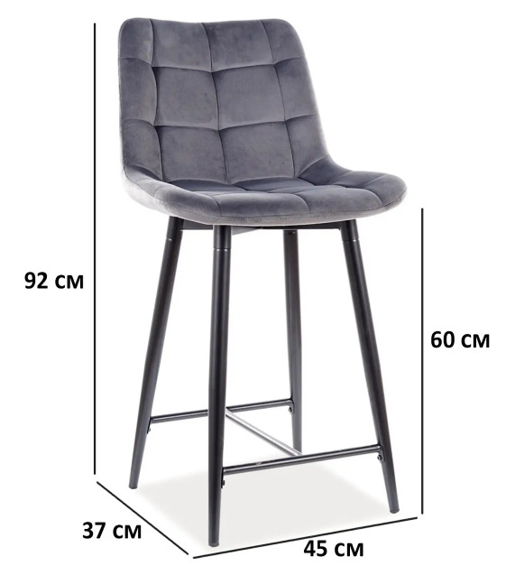 Стул барный SIGNAL CHIC H-2 Velvet Bluvel 14 серый/черный