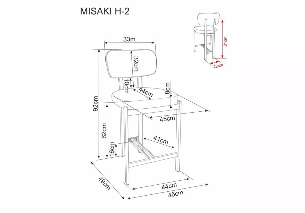 Стул барный SIGNAL MISAKI H-2 t.253 бежевый/черный