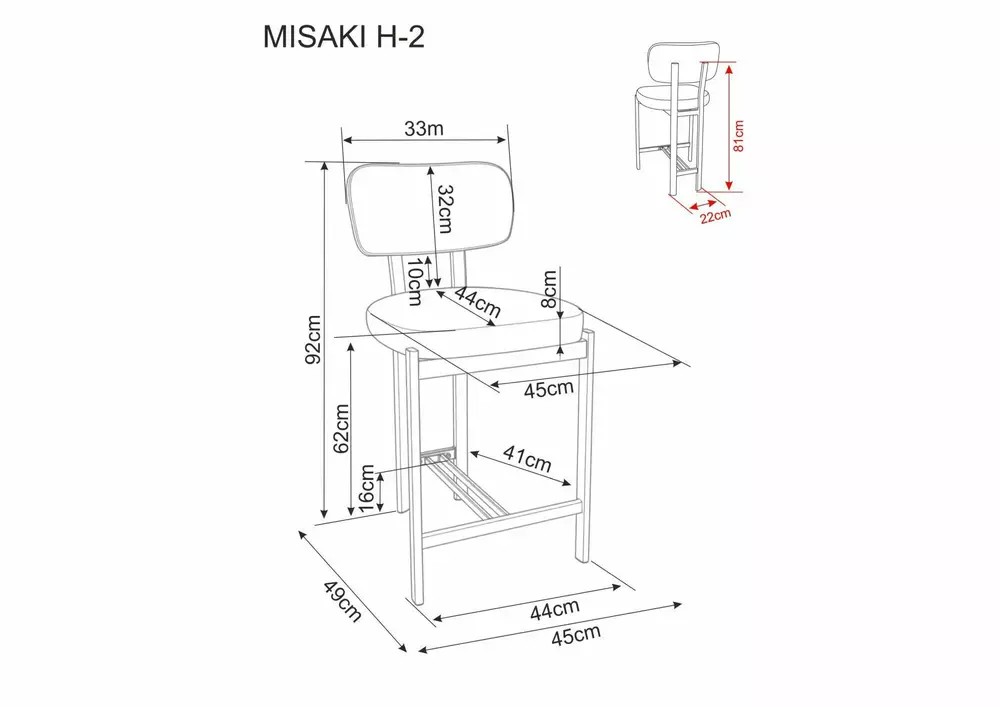 Стул барный SIGNAL MISAKI H-2 t.253 бежевый/кашемир