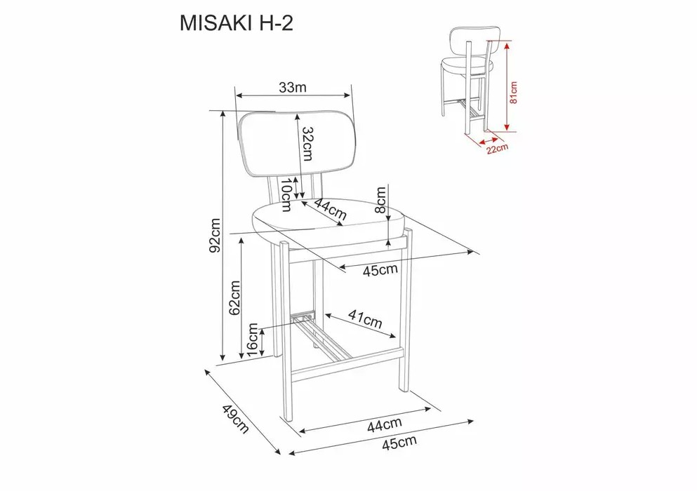 Стул барный SIGNAL MISAKI H-2 t.255 светло-бежевый/кашемир