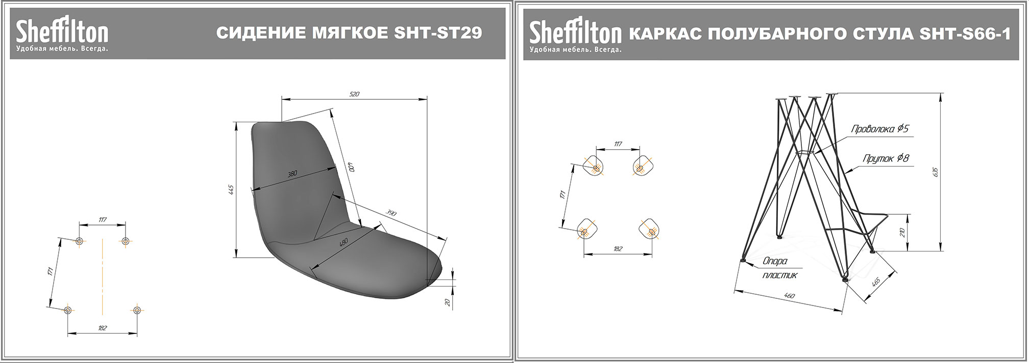 Стул полубарный Sheffilton SHT-ST29-C/S66-1 черный/хром лак
