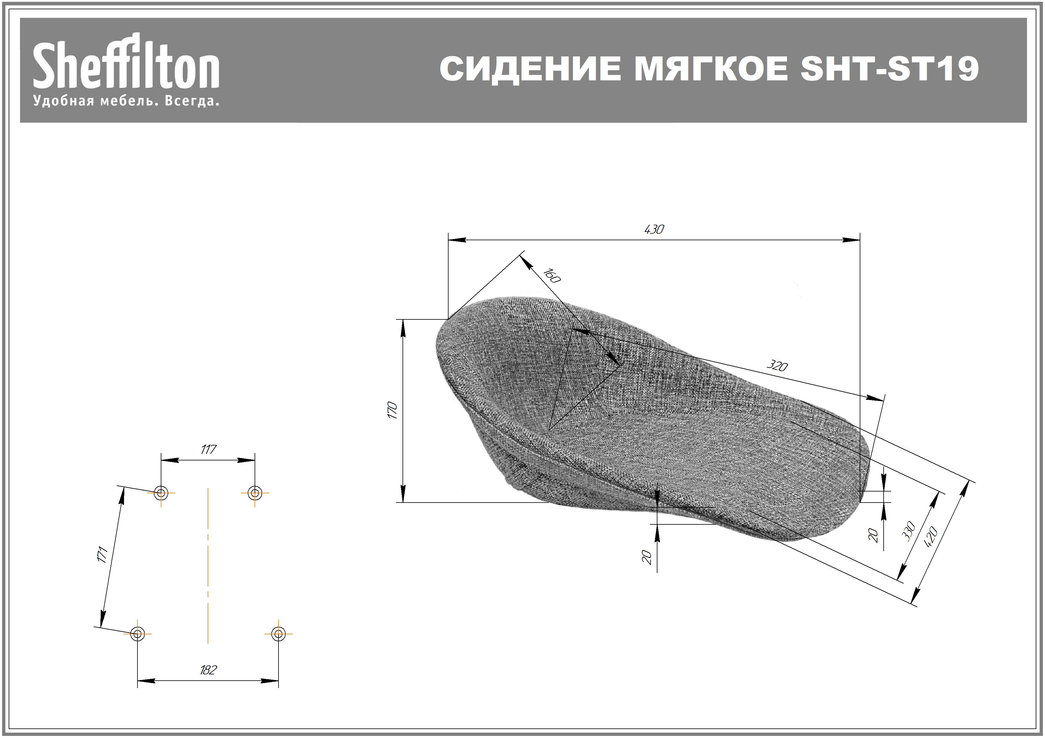 Стул Sheffilton SHT-ST19-SF1/S37 бежевый/хром лак