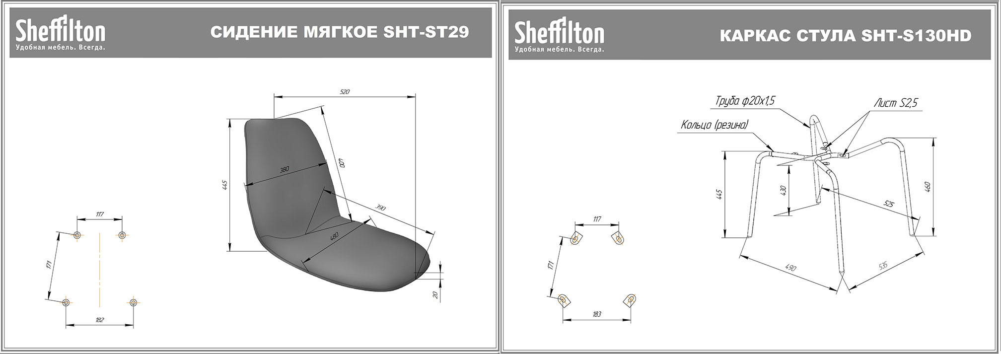 Стул Sheffilton SHT-ST29-C/S130 HD артикул СТ-593 черный/хром лак