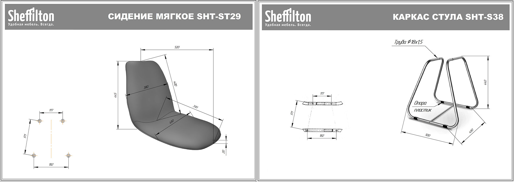 Стул Sheffilton SHT-ST29-C/S38 черный/черный муар