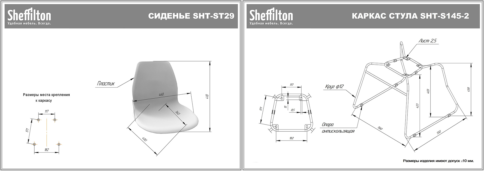 Стул Sheffilton SHT-ST29/S145-2 серый/хром лак