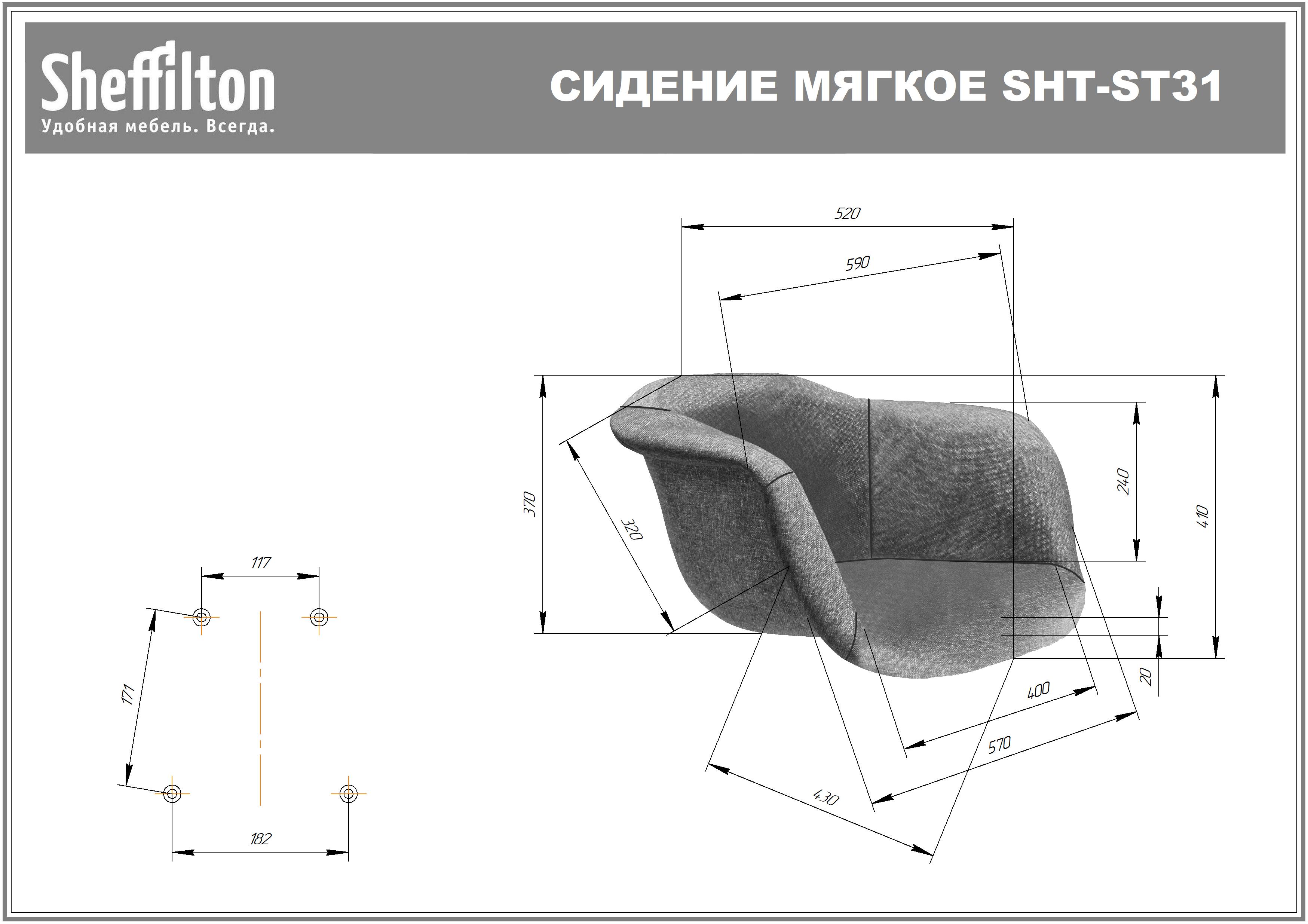 Стул Sheffilton SHT-ST31-С1/S183 стальной серый/прозрачный лак