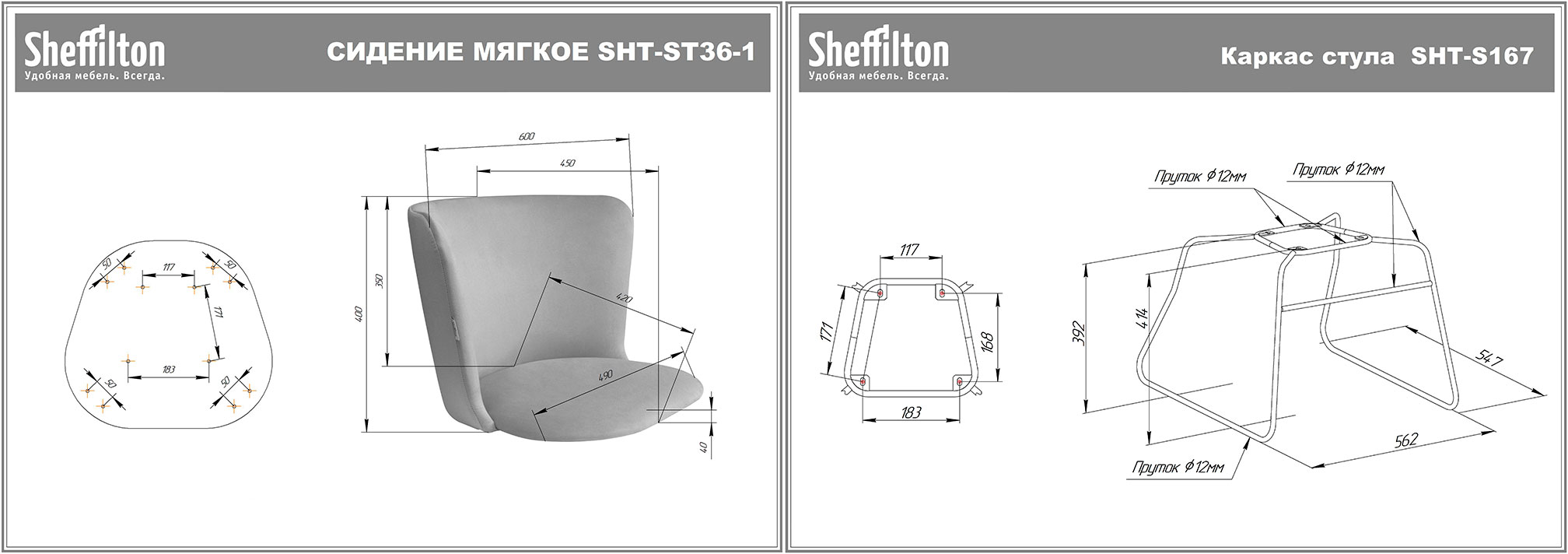 Стул Sheffilton SHT-ST36-1/S167 тихий океан/хром лак