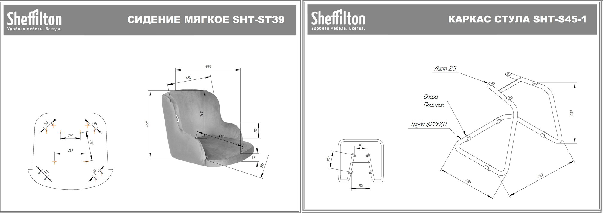 Стул Sheffilton SHT-ST39/S45-1 тихий океан/черный муар