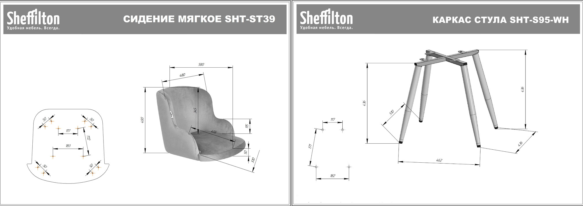 Стул Sheffilton SHT-ST39/S95-WH тихий океан/прозрачный лак